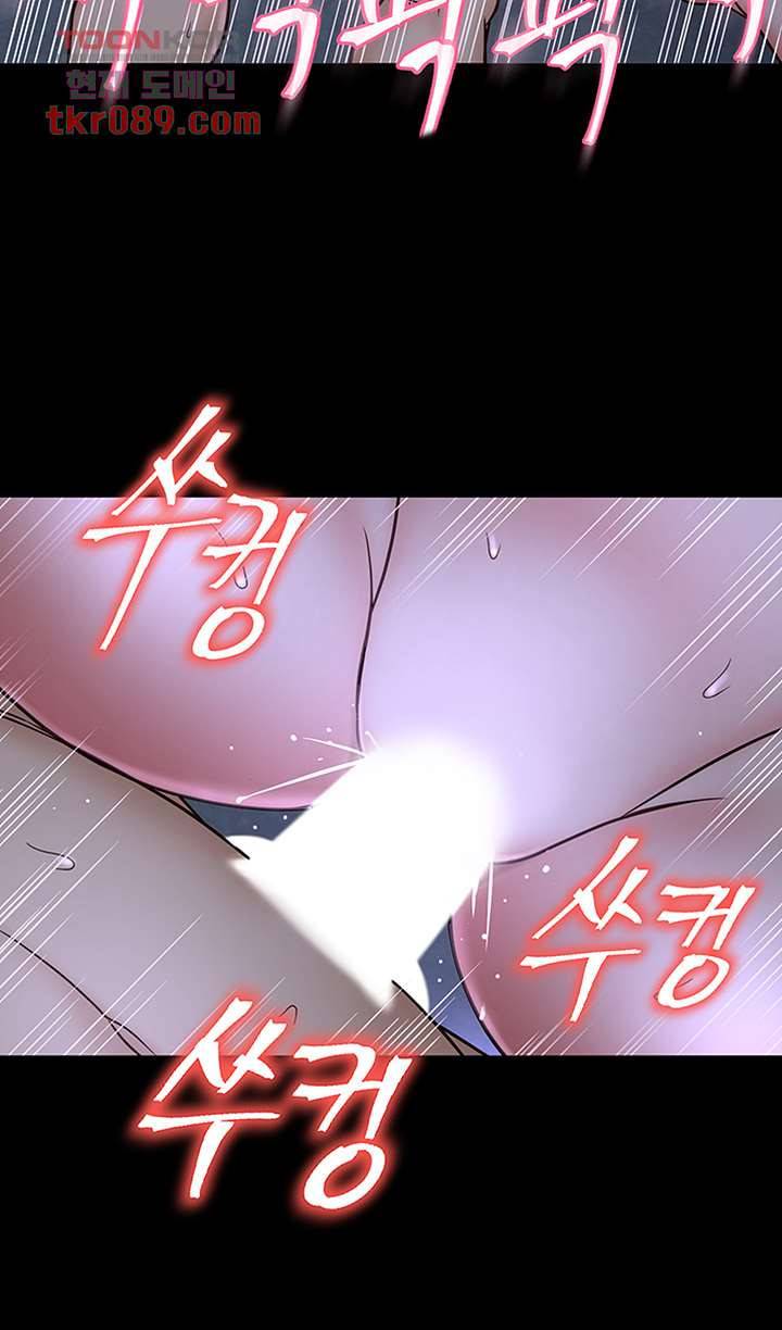 어린그녀2 20화 26
