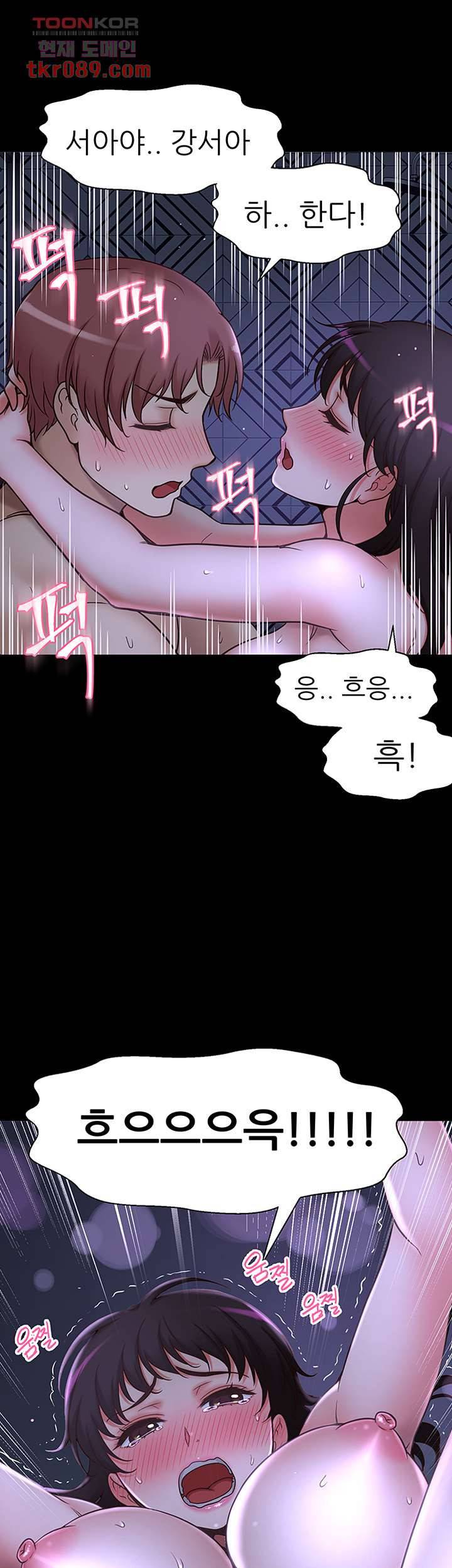 어린그녀2 20화 27