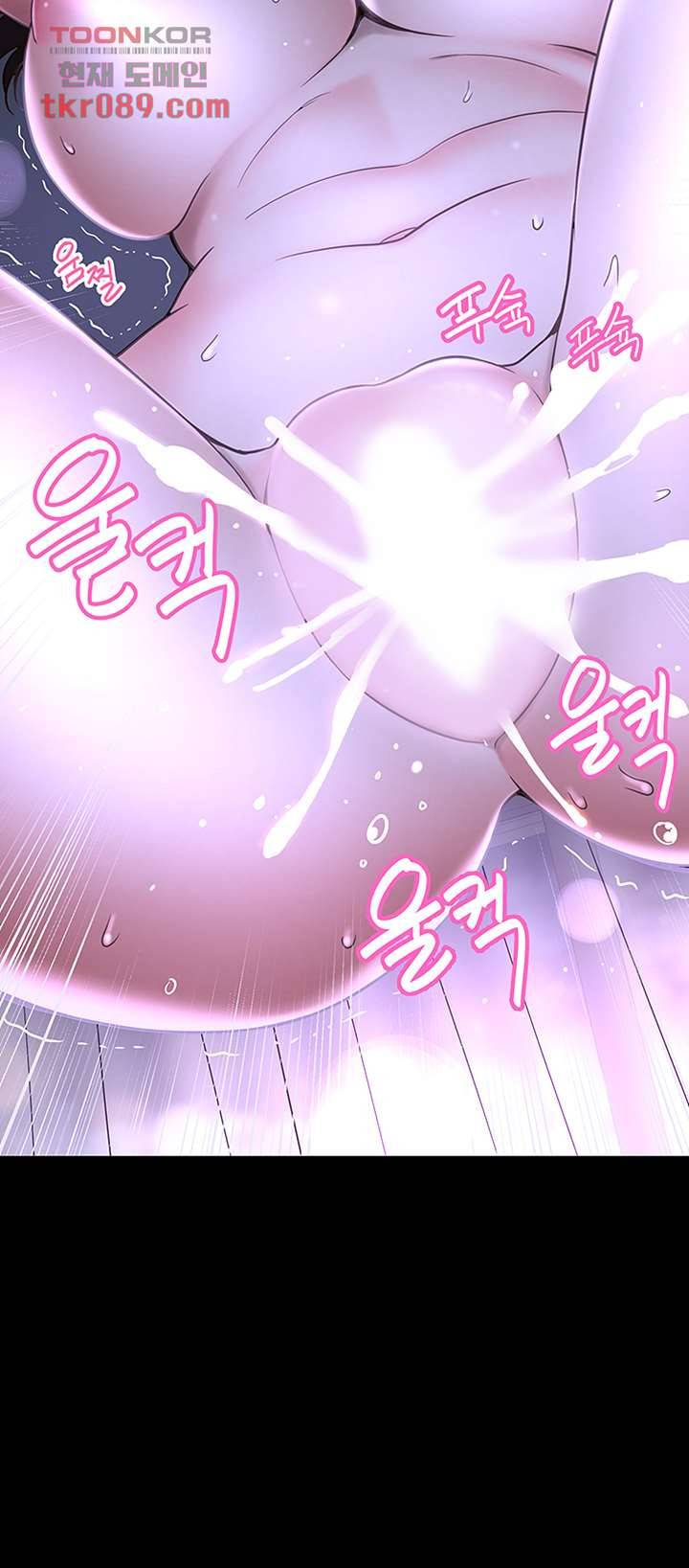 어린그녀2 20화 28