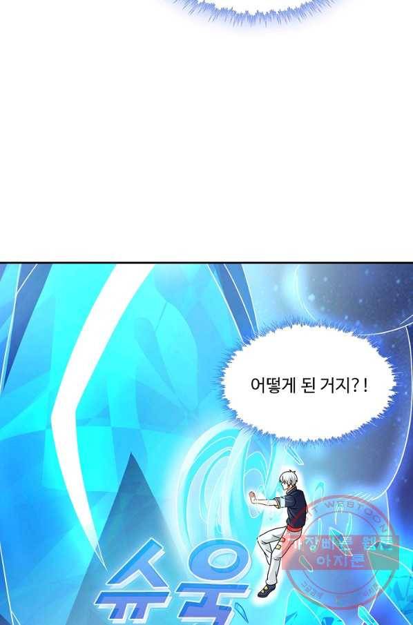 론의 지배자: 회귀하여 세상을 삼키다 106화 8