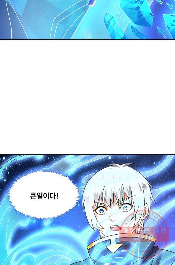 론의 지배자: 회귀하여 세상을 삼키다 106화 9