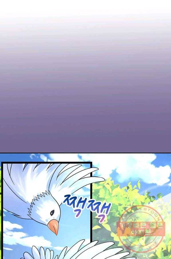 론의 지배자: 회귀하여 세상을 삼키다 106화 12
