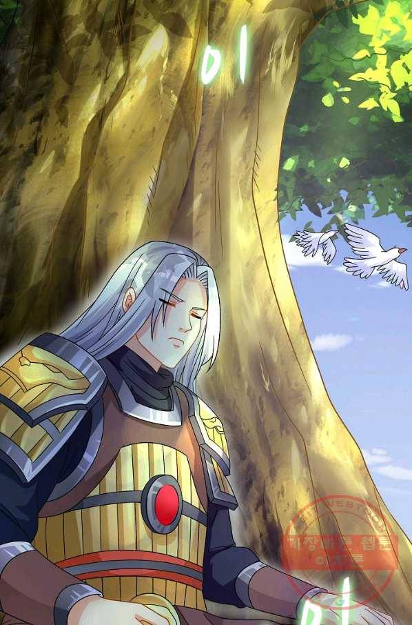 론의 지배자: 회귀하여 세상을 삼키다 106화 14