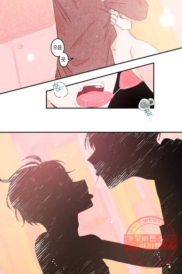 오늘 밤 어때?(BL) episode 1-5. 5화 26