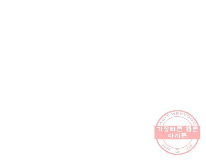 오늘 밤 어때?(BL) episode 1-5. 5화 37