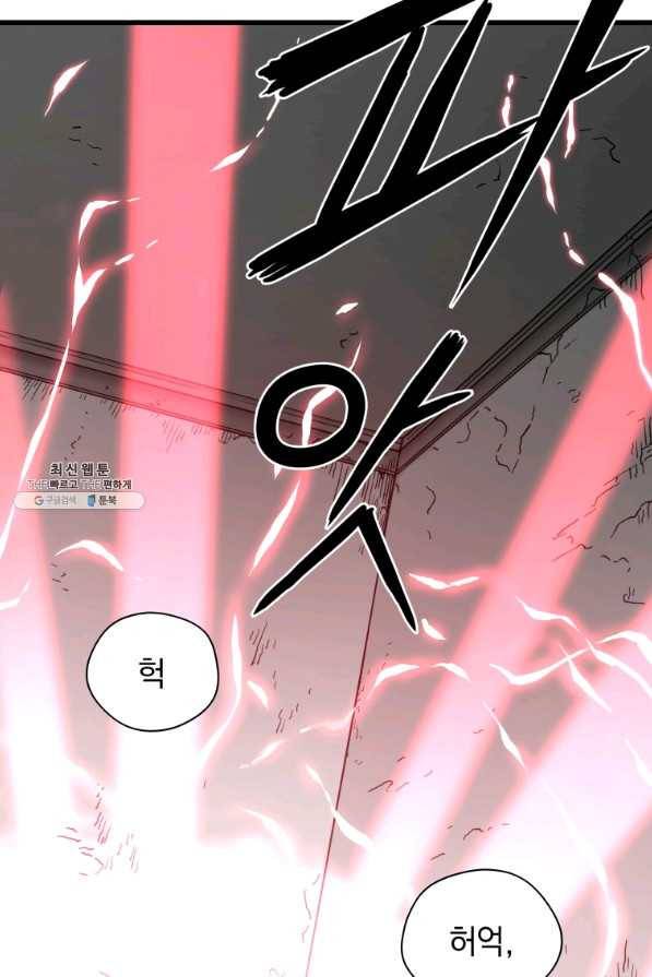 지옥에서 독식 29화 42