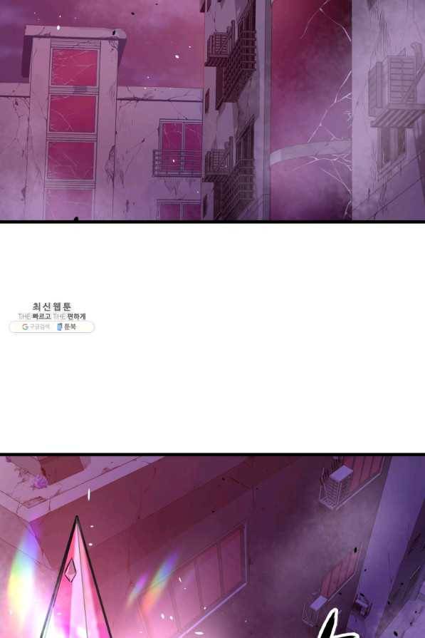 지옥에서 독식 29화 60