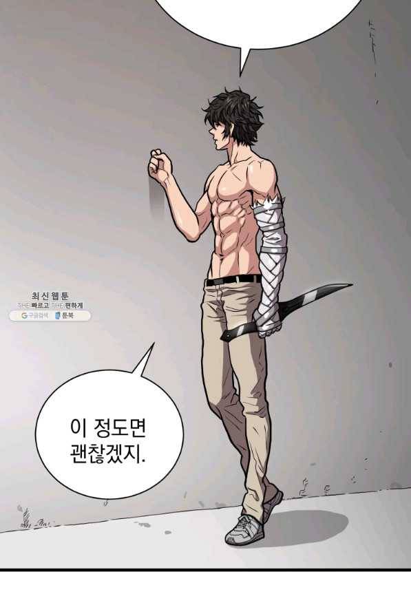 지옥에서 독식 29화 70