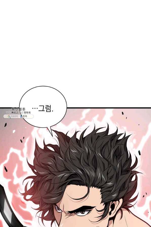 지옥에서 독식 29화 71