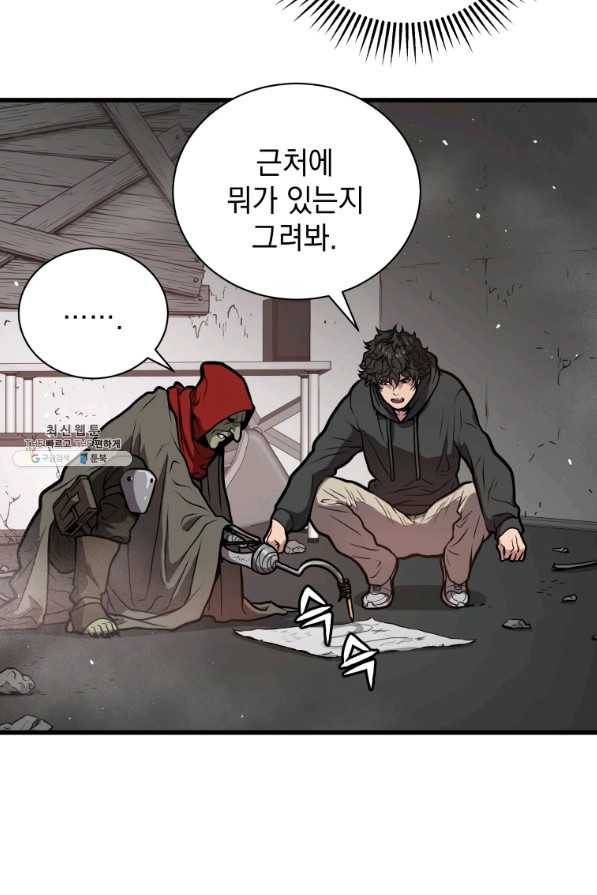 지옥에서 독식 29화 85