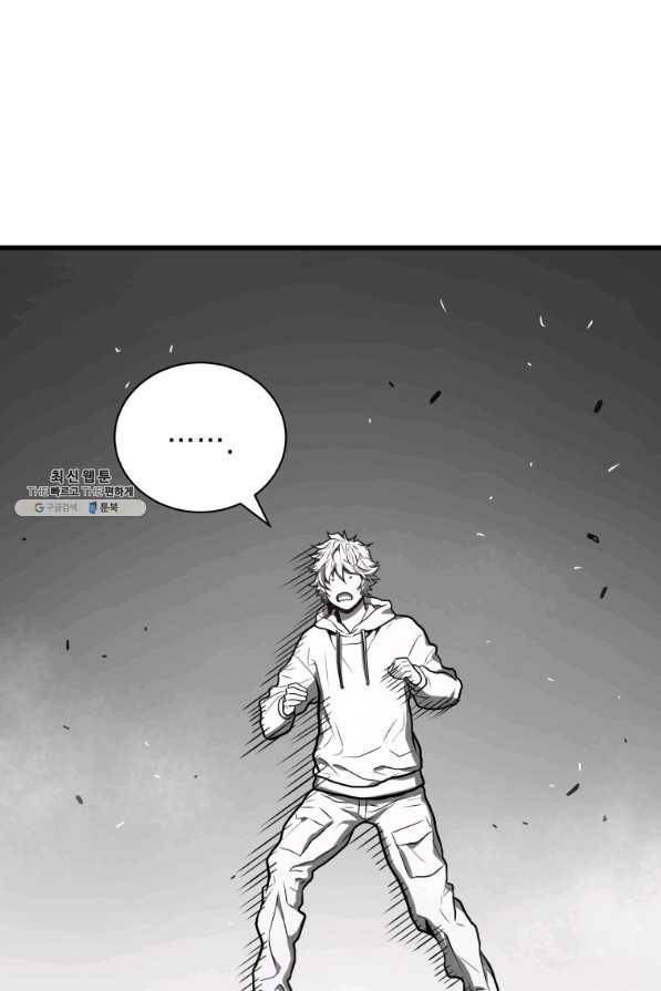 지옥에서 독식 29화 121