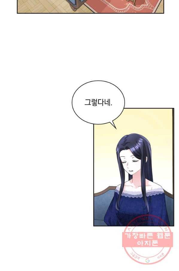 슈공녀 37회 2