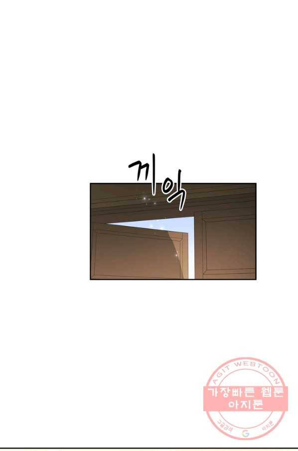 슈공녀 37회 6
