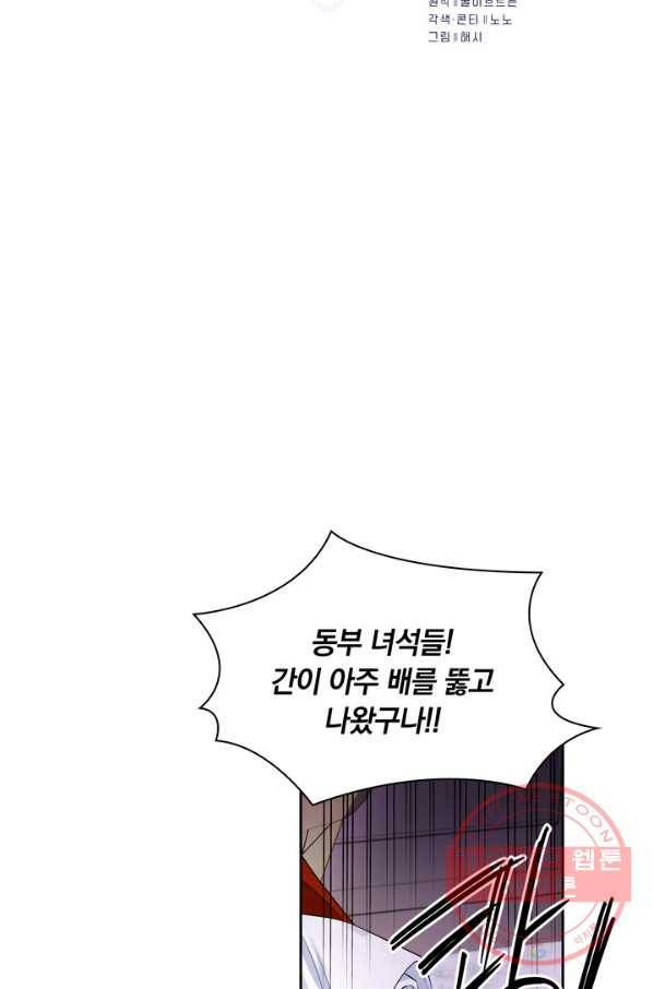 슈공녀 37회 15
