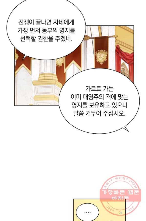 슈공녀 37회 22