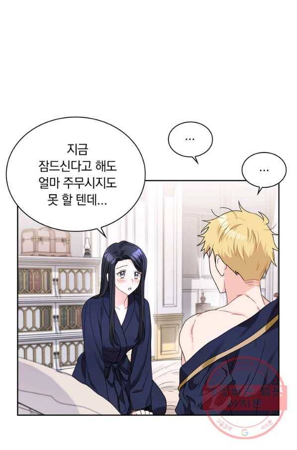 슈공녀 37회 48