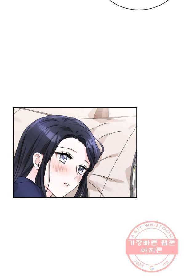 슈공녀 37회 52