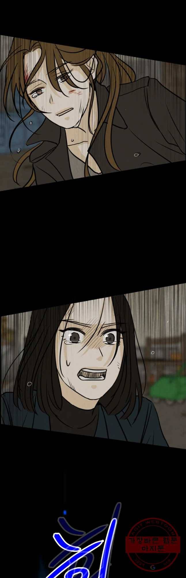 신랑이 사라졌다 56화 잔인한 시간 48