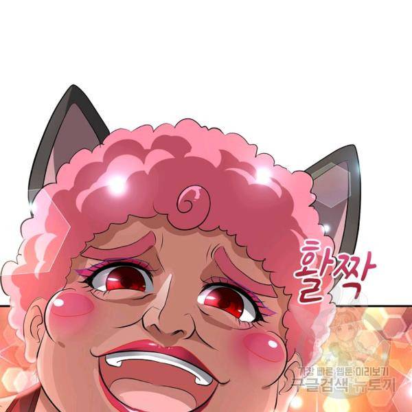 론의 지배자: 회귀하여 세상을 삼키다 108화 5