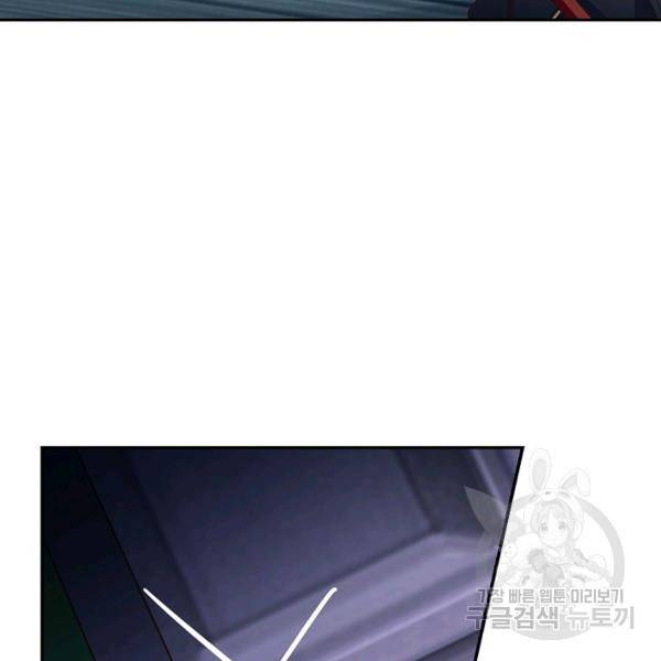 론의 지배자: 회귀하여 세상을 삼키다 108화 13