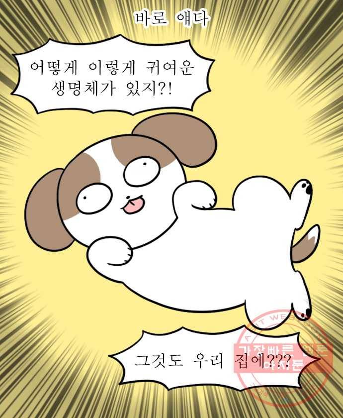 뽀샵일기 (4) 내가 쓰려고 만드는 이모티콘 2