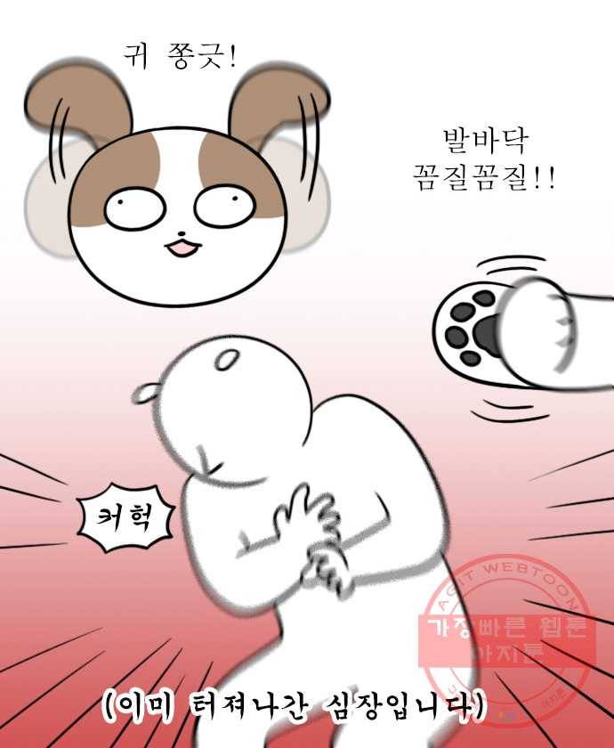뽀샵일기 (4) 내가 쓰려고 만드는 이모티콘 17