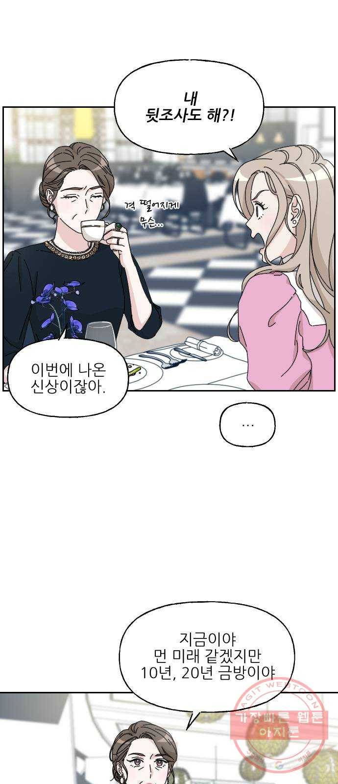 시벨롬 리스트 16화 11