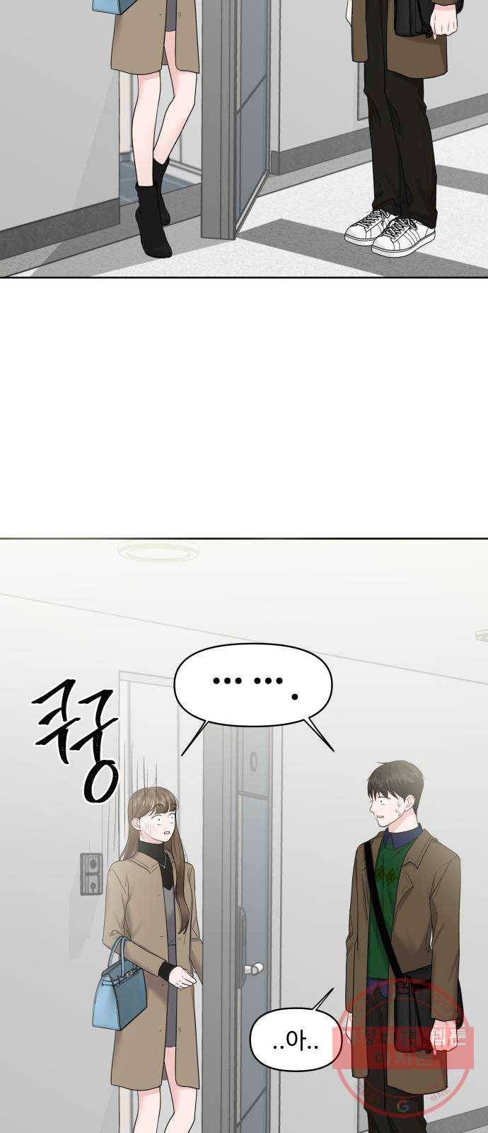 이상형은 아닙니다 36화 너 이런거 어디서 배웠어 25