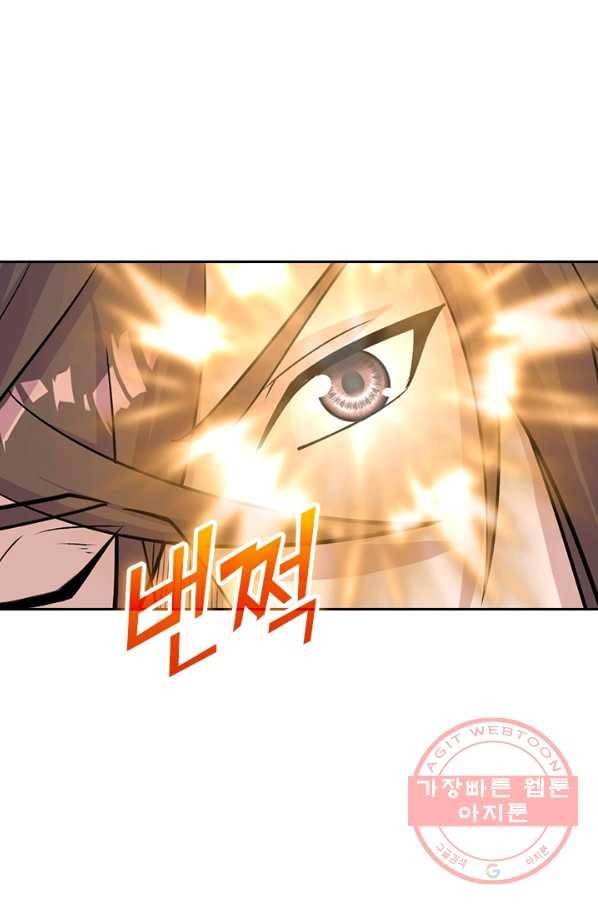 선무제존 173화 2