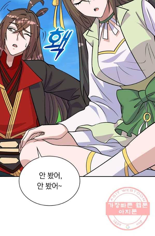 선무제존 173화 6