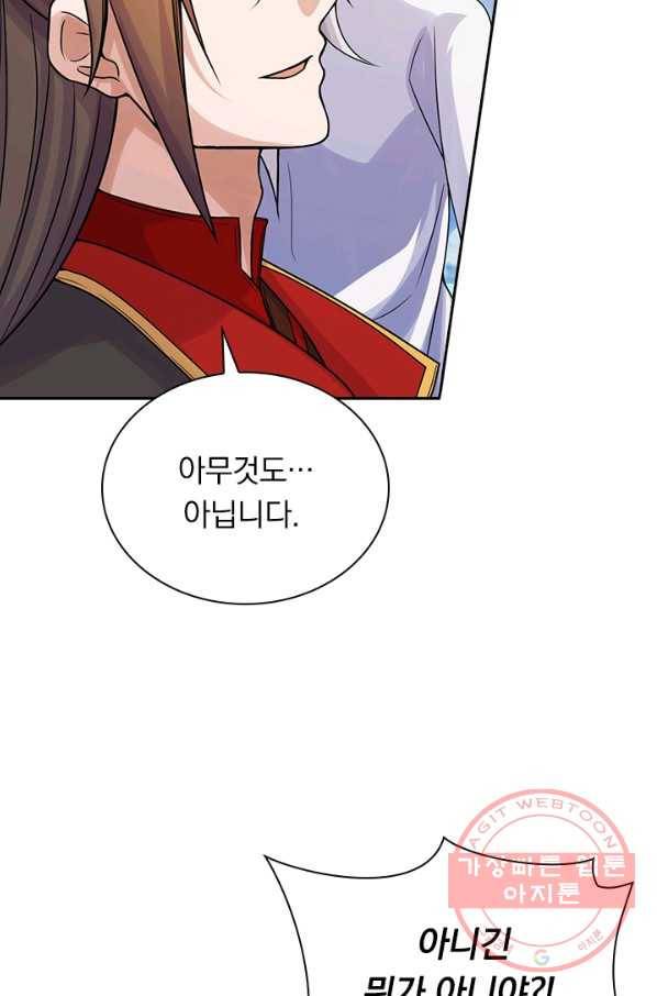 선무제존 173화 28