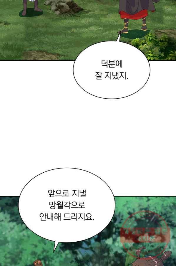 선무제존 173화 57