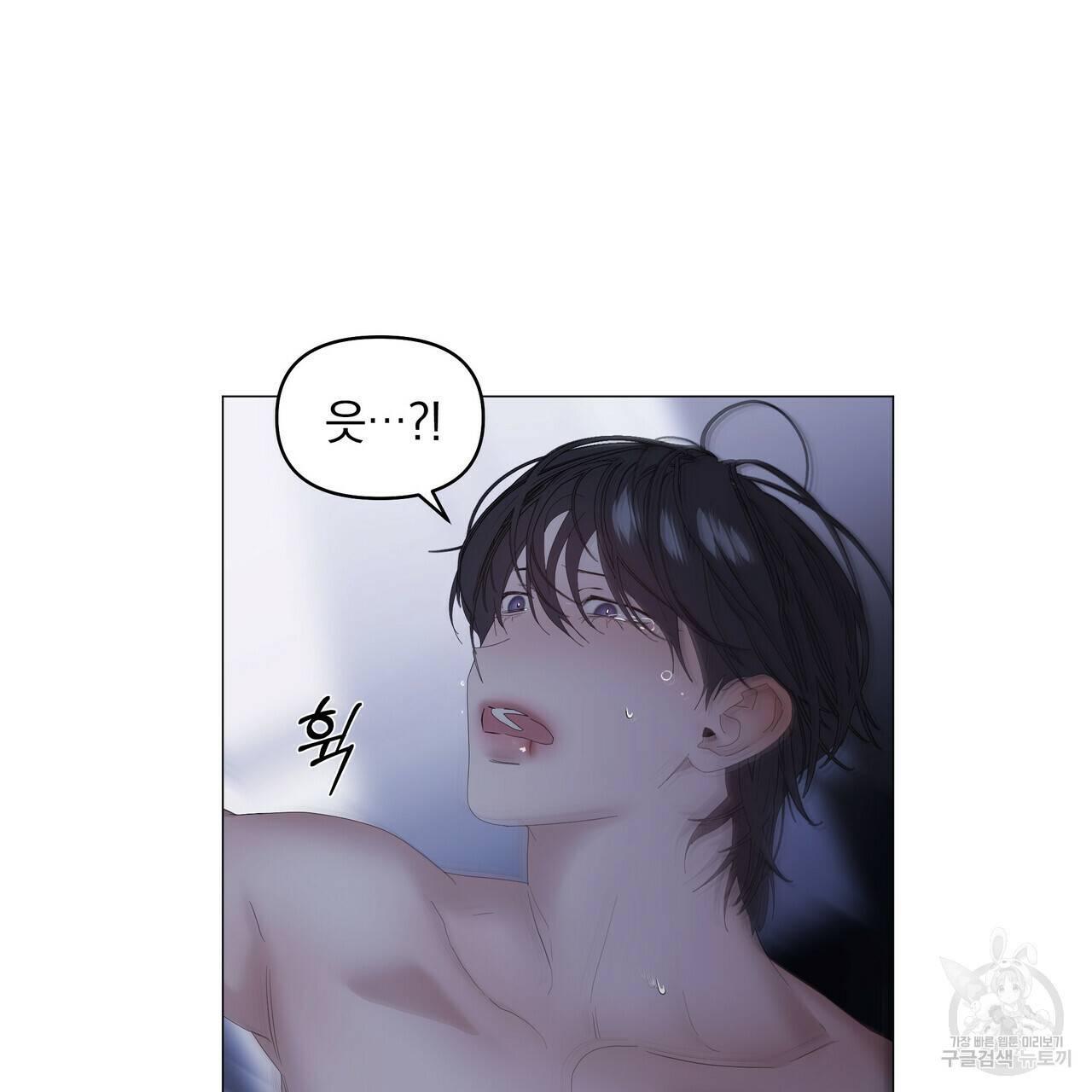 증후군 50화 3