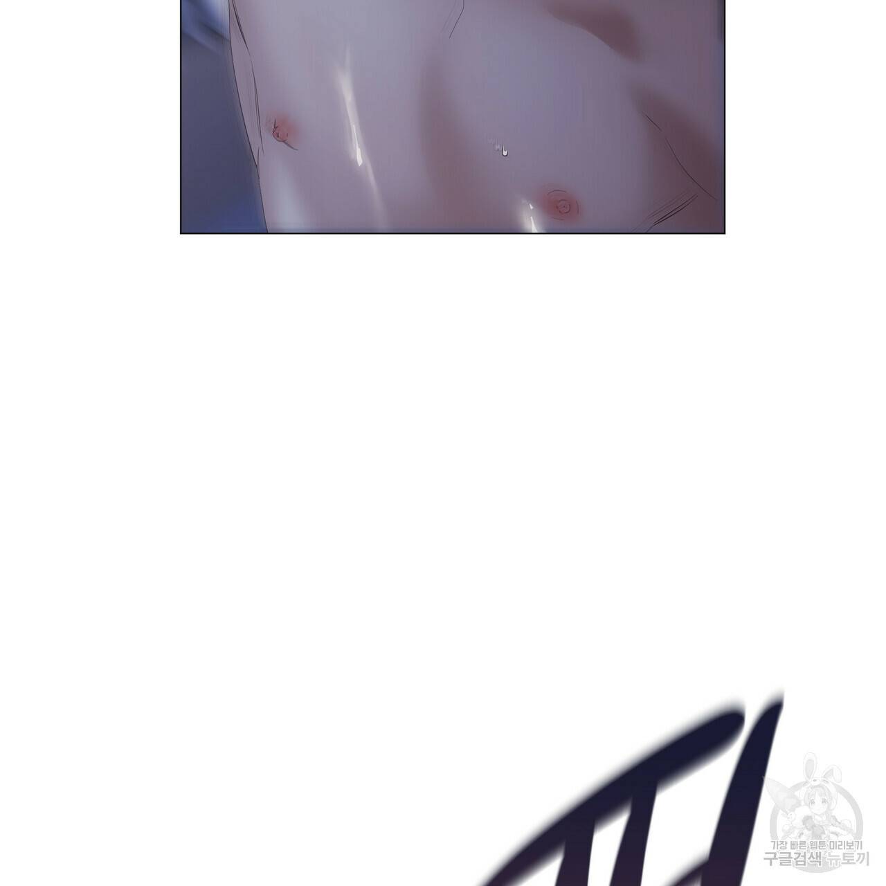 증후군 50화 4