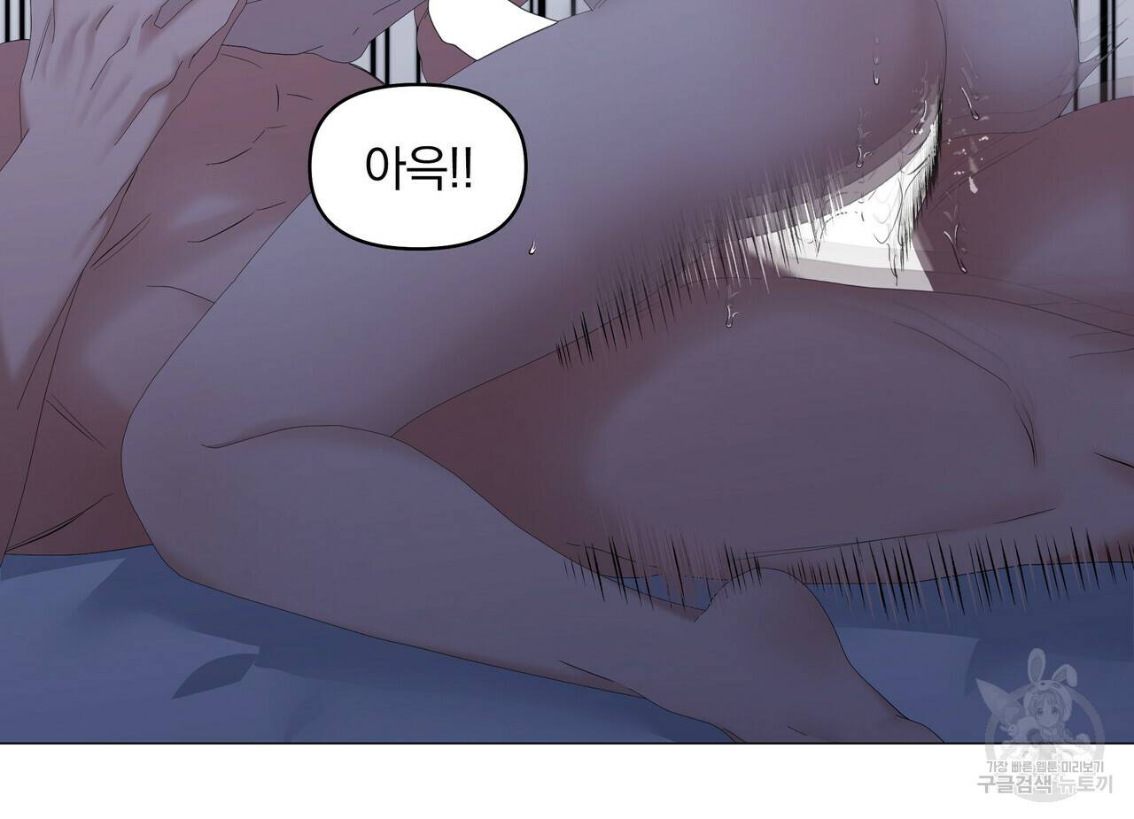 증후군 50화 6