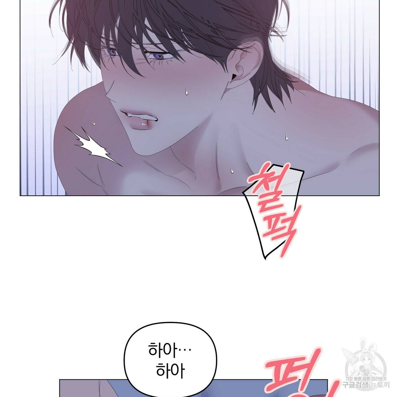 증후군 50화 13