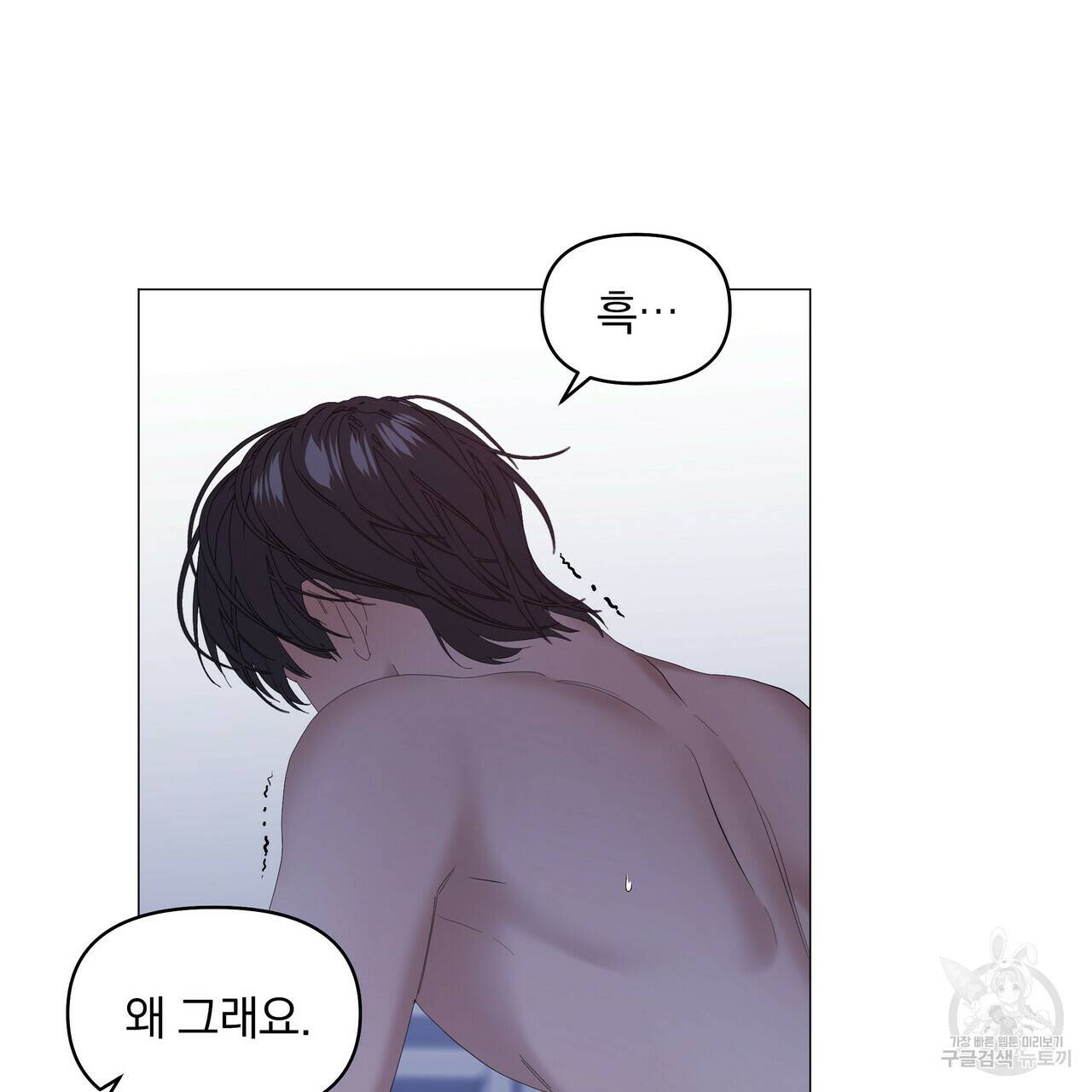 증후군 50화 15