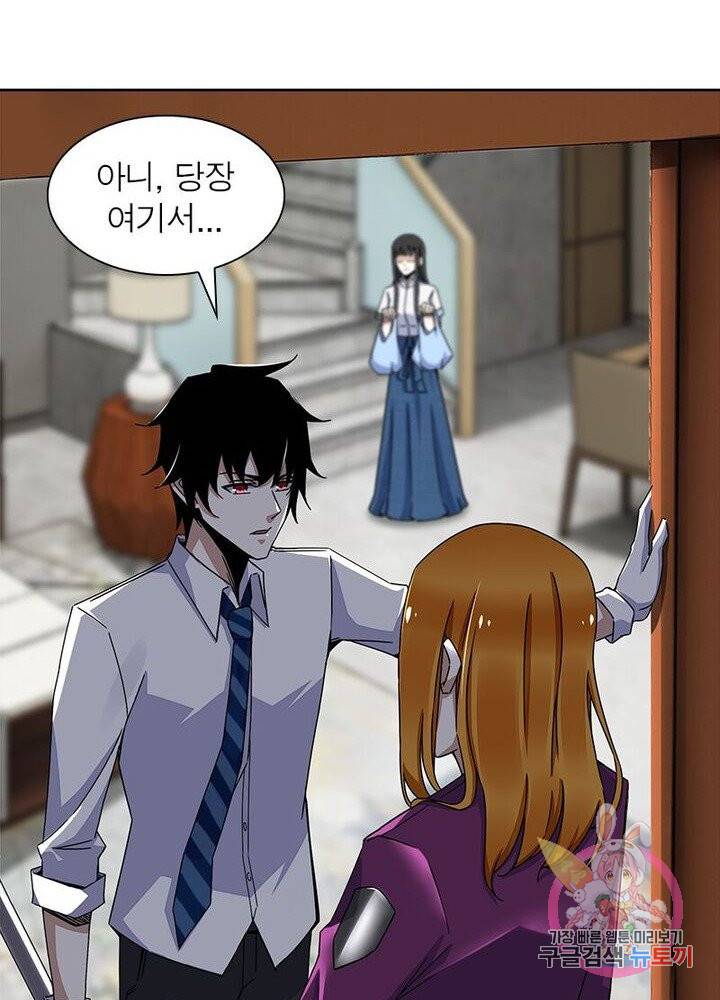 최강 헌터로 살아남는 법 7화 10