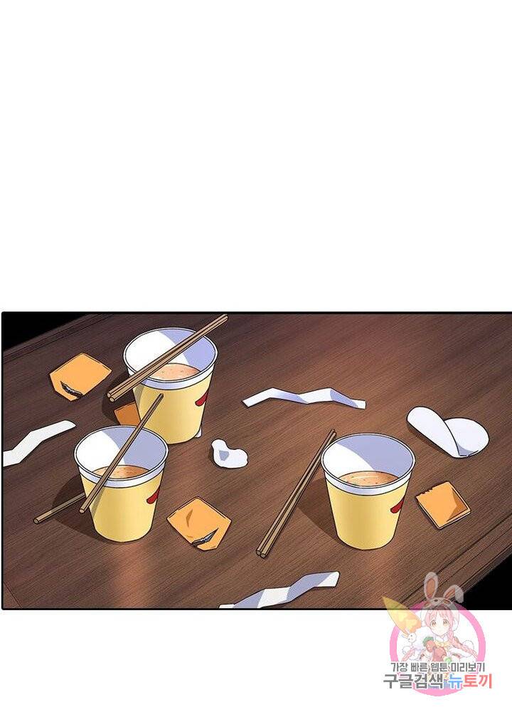 최강 헌터로 살아남는 법 7화 19