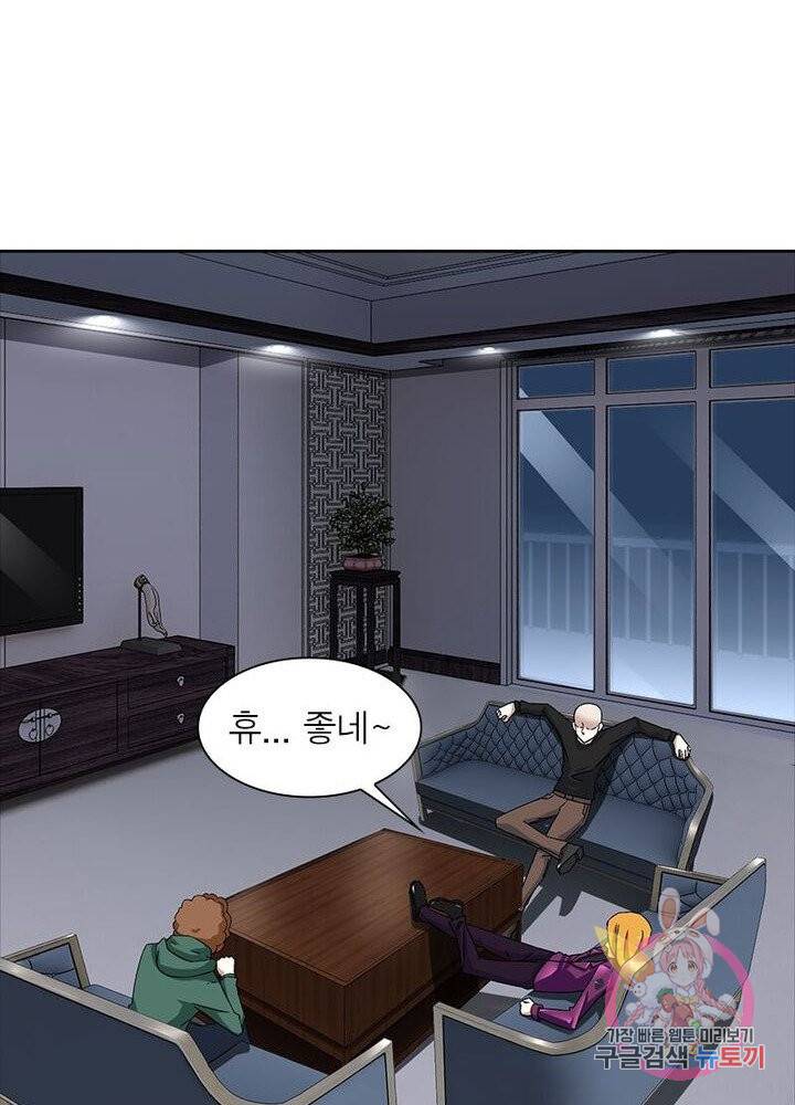 최강 헌터로 살아남는 법 7화 20