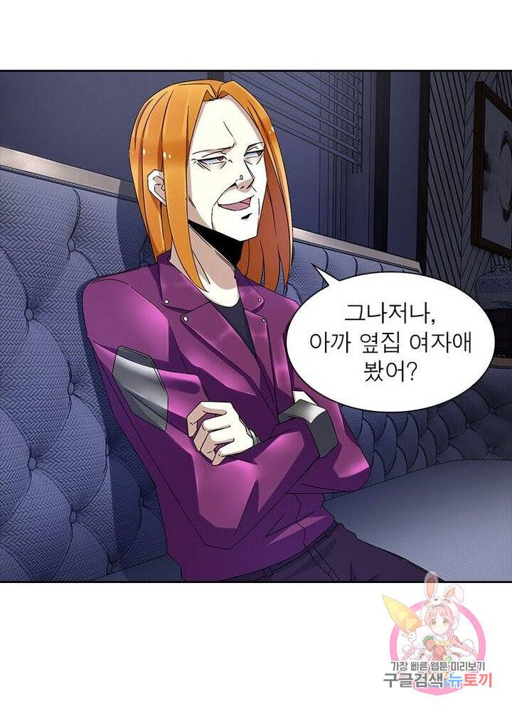 최강 헌터로 살아남는 법 7화 24