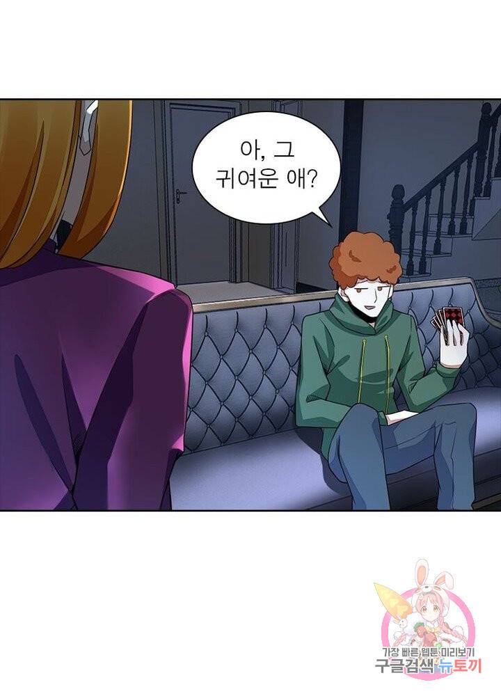최강 헌터로 살아남는 법 7화 25