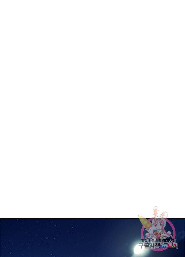 최강 헌터로 살아남는 법 7화 31
