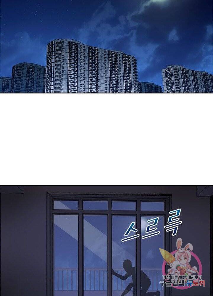 최강 헌터로 살아남는 법 7화 32