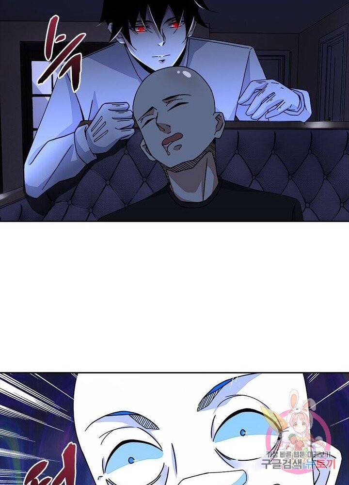 최강 헌터로 살아남는 법 7화 35