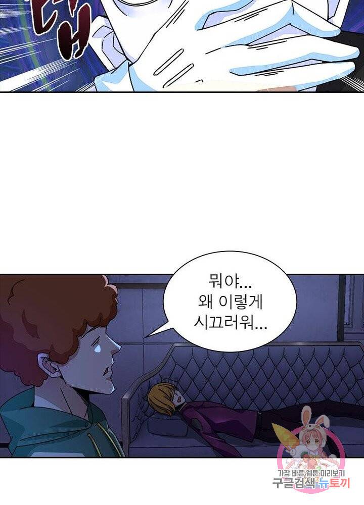 최강 헌터로 살아남는 법 7화 36
