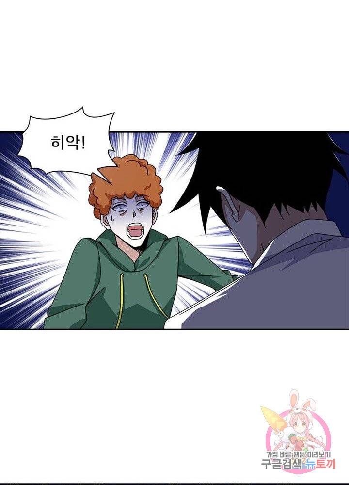 최강 헌터로 살아남는 법 7화 37