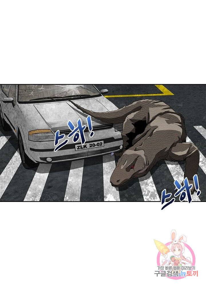 최강 헌터로 살아남는 법 7화 53