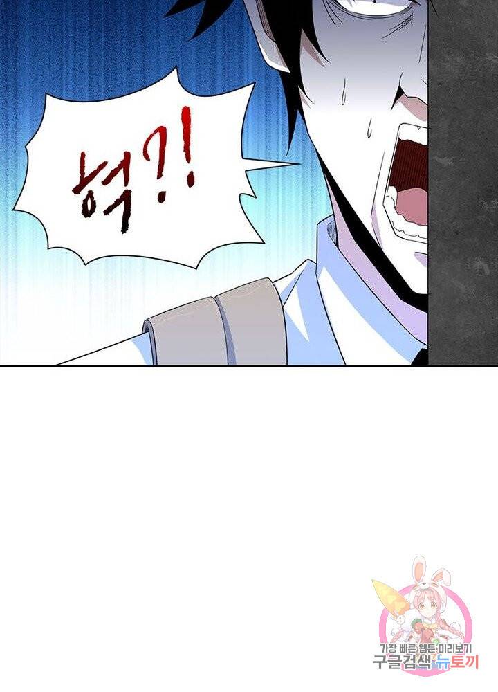 최강 헌터로 살아남는 법 7화 58