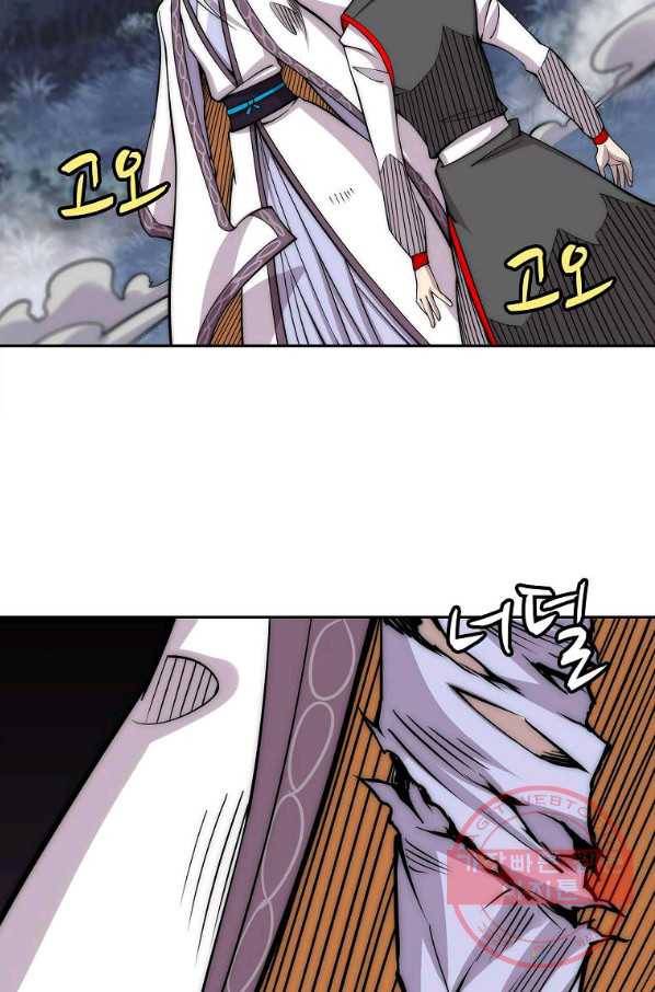 무림제왕의 은퇴생활 99화 마침 3